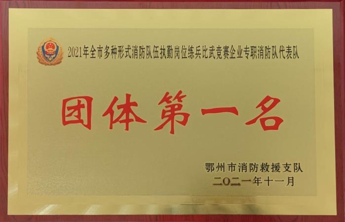 W020211120596938386859 W020211120596938386859