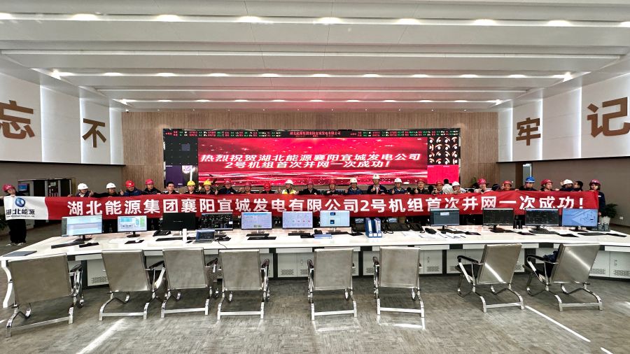 并網現場(攝影:王運瀅) 并網現場(攝影:王運瀅)