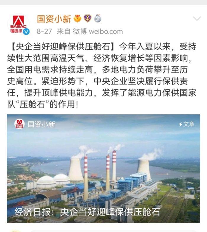 2023010417363265424 2023010417363265424