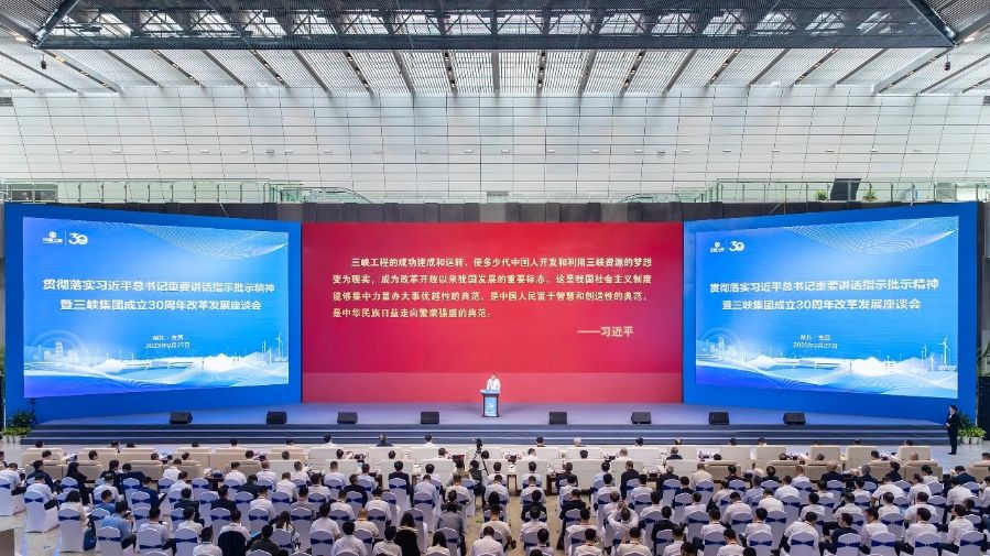 會議現場（攝影：胡九思）